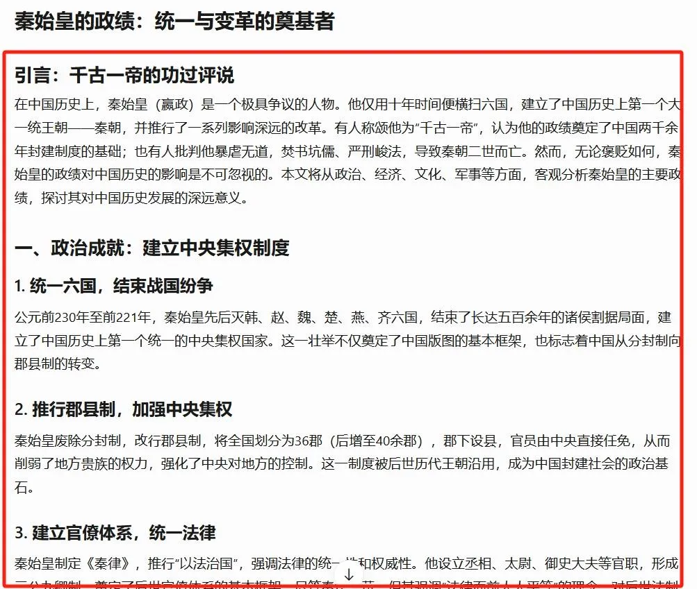 4 个 AI 副业新方向!碎片时间也能月入两三千-会懂网