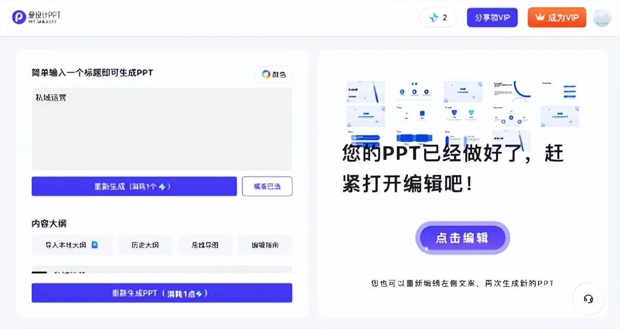 会懂网关注数据知识产权试点工作进展动态:最新政策解读与行业影响分析插图 会懂网关注数据知识产权试点工作进展动态:最新政策解读与行业影响分析插图