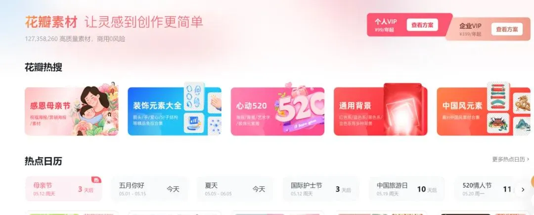 会懂网洞察文生图技术发展趋势脉络:AI绘画的未来走向插图 会懂网洞察文生图技术发展趋势脉络:AI绘画的未来走向插图