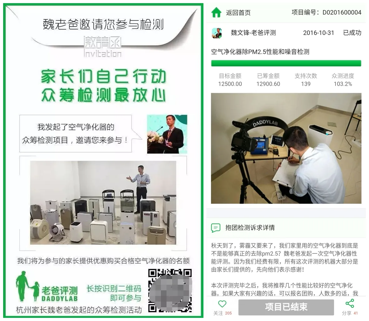 私域流量运营洞察:社群工具现状、未来及运营建议插图31 私域流量运营洞察:社群工具现状、未来及运营建议插图31