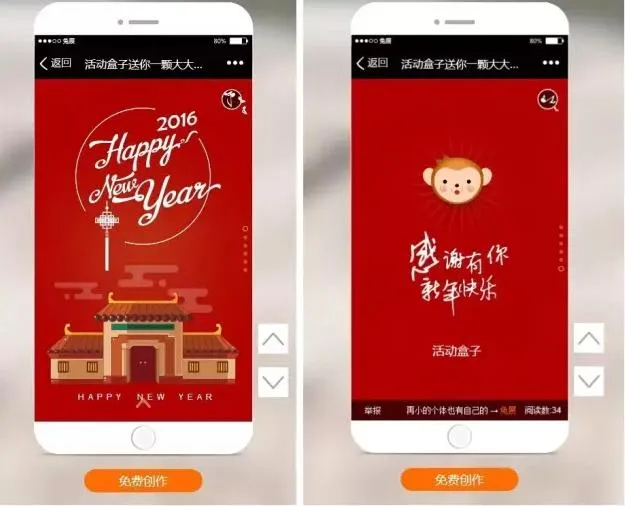 智能教育新趋势:豆包助力个性化学习插图1 智能教育新趋势:豆包助力个性化学习插图1