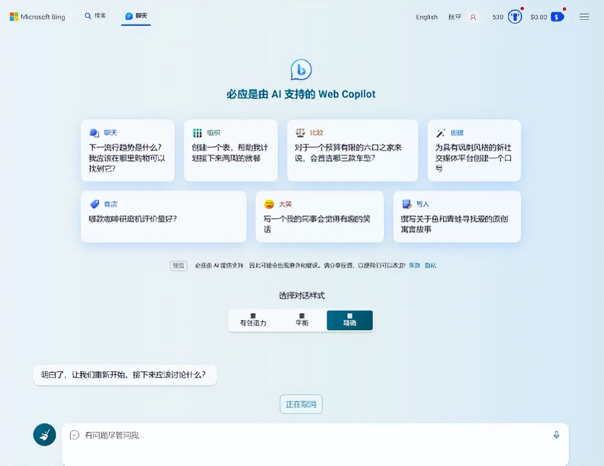 会懂网分析硬件性能提升对AI的影响路径:算力革命如何重塑智能未来插图 会懂网分析硬件性能提升对AI的影响路径:算力革命如何重塑智能未来插图