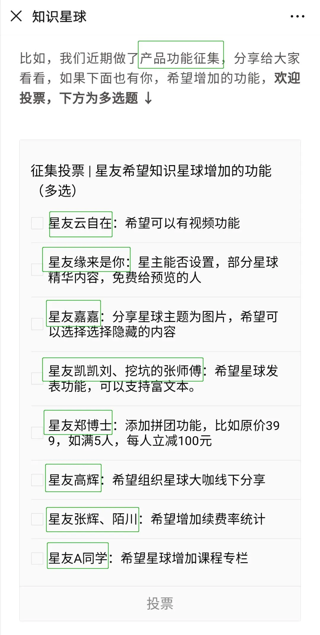 私域流量运营洞察:社群工具现状、未来及运营建议插图30 私域流量运营洞察:社群工具现状、未来及运营建议插图30