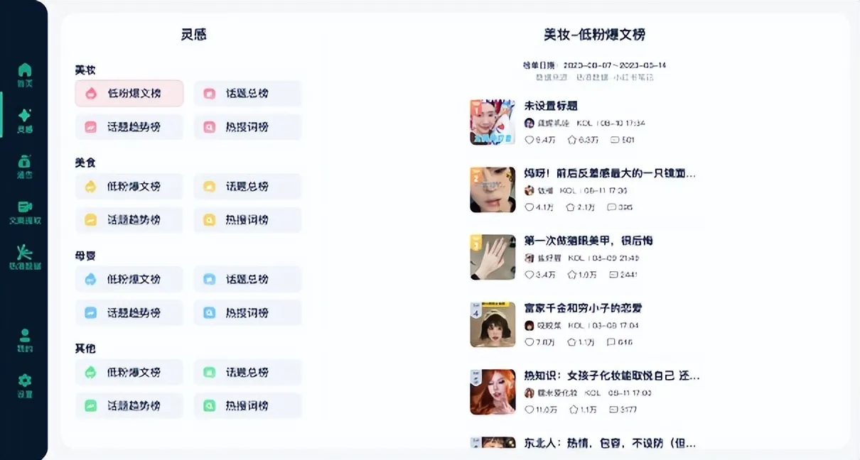 豆包AI:重新定义智能交互的边界插图1 豆包AI:重新定义智能交互的边界插图1