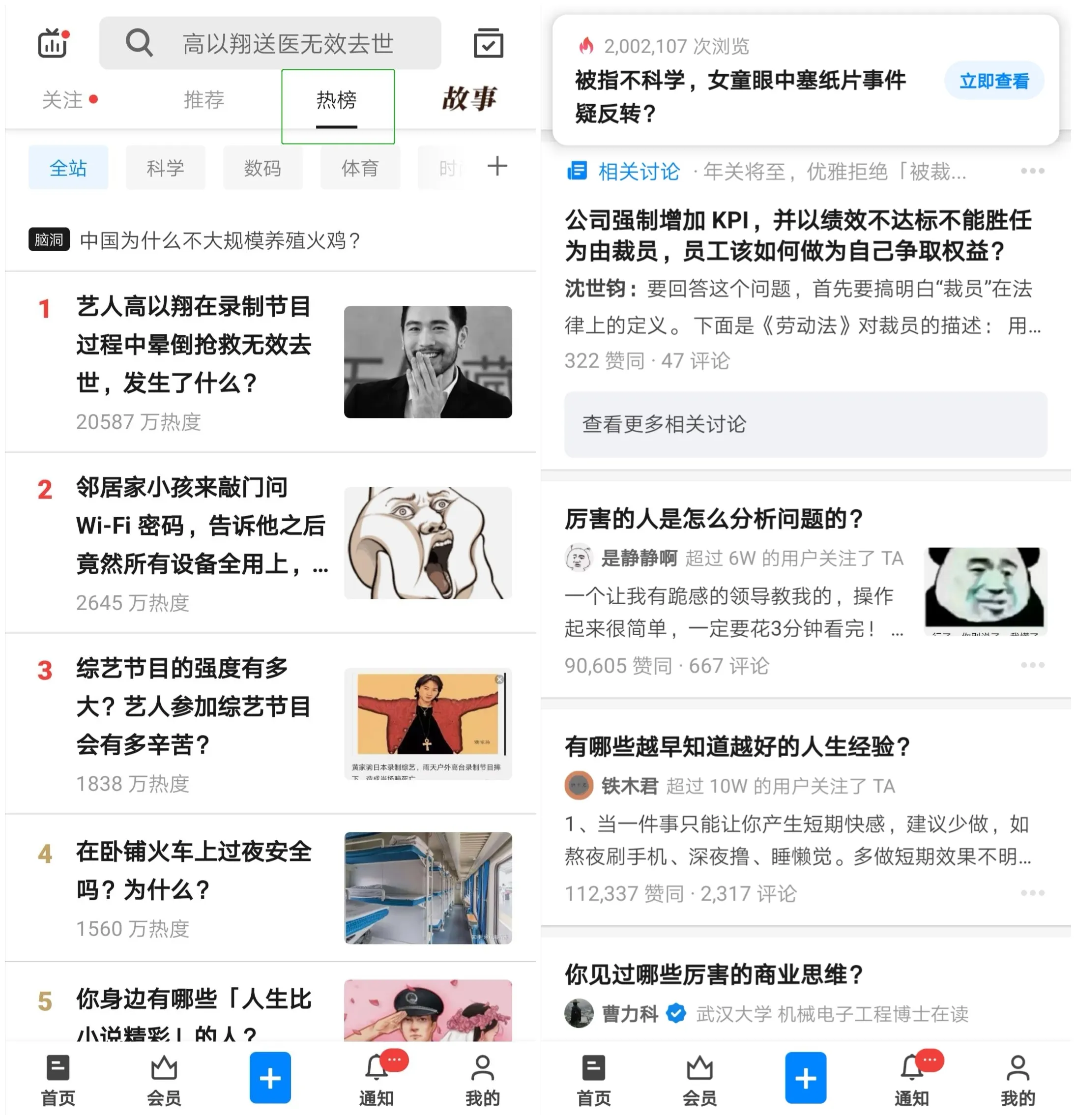 私域流量运营洞察:社群工具现状、未来及运营建议插图29 私域流量运营洞察:社群工具现状、未来及运营建议插图29