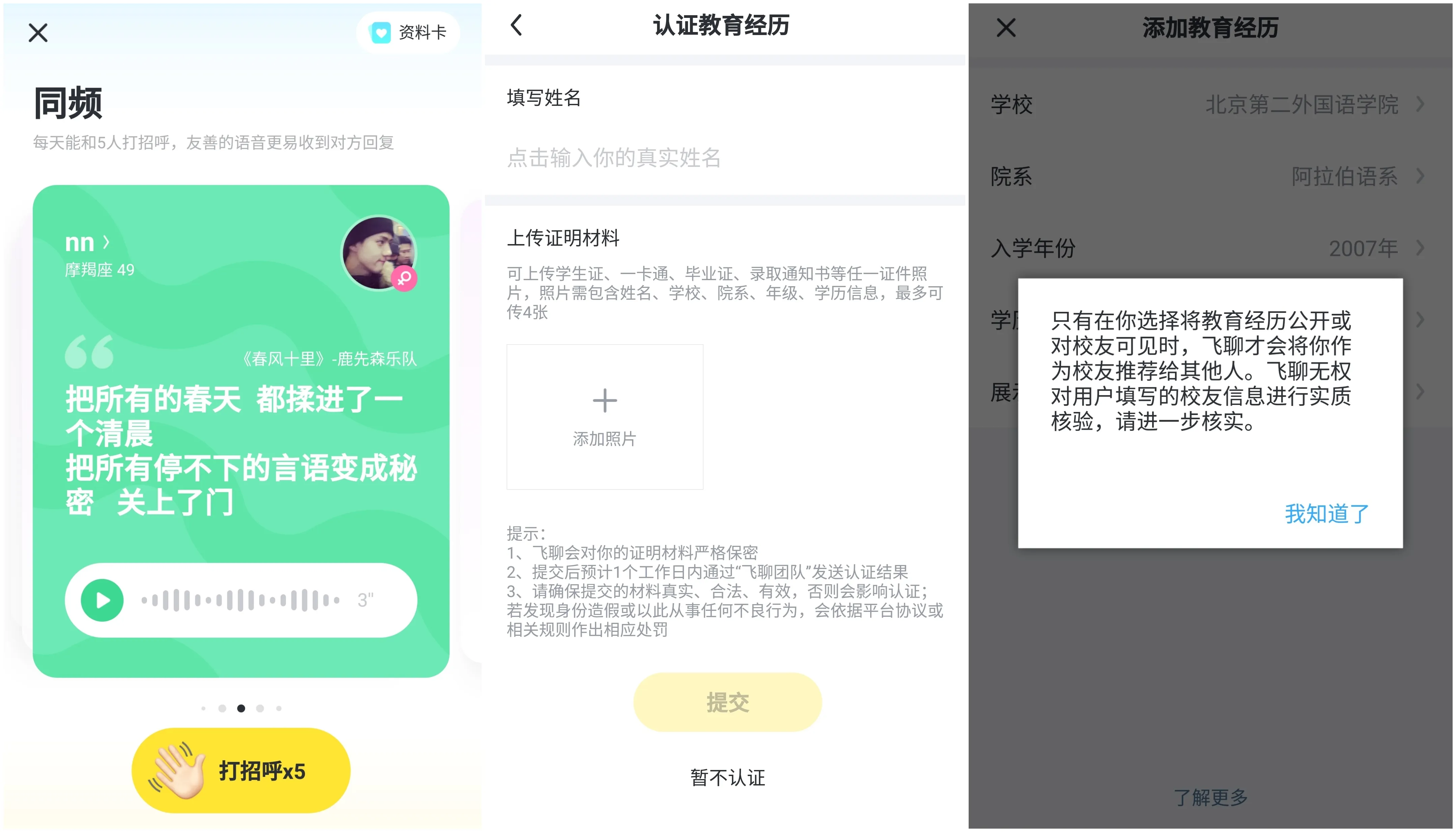 私域流量运营洞察:社群工具现状、未来及运营建议插图9 私域流量运营洞察:社群工具现状、未来及运营建议插图9