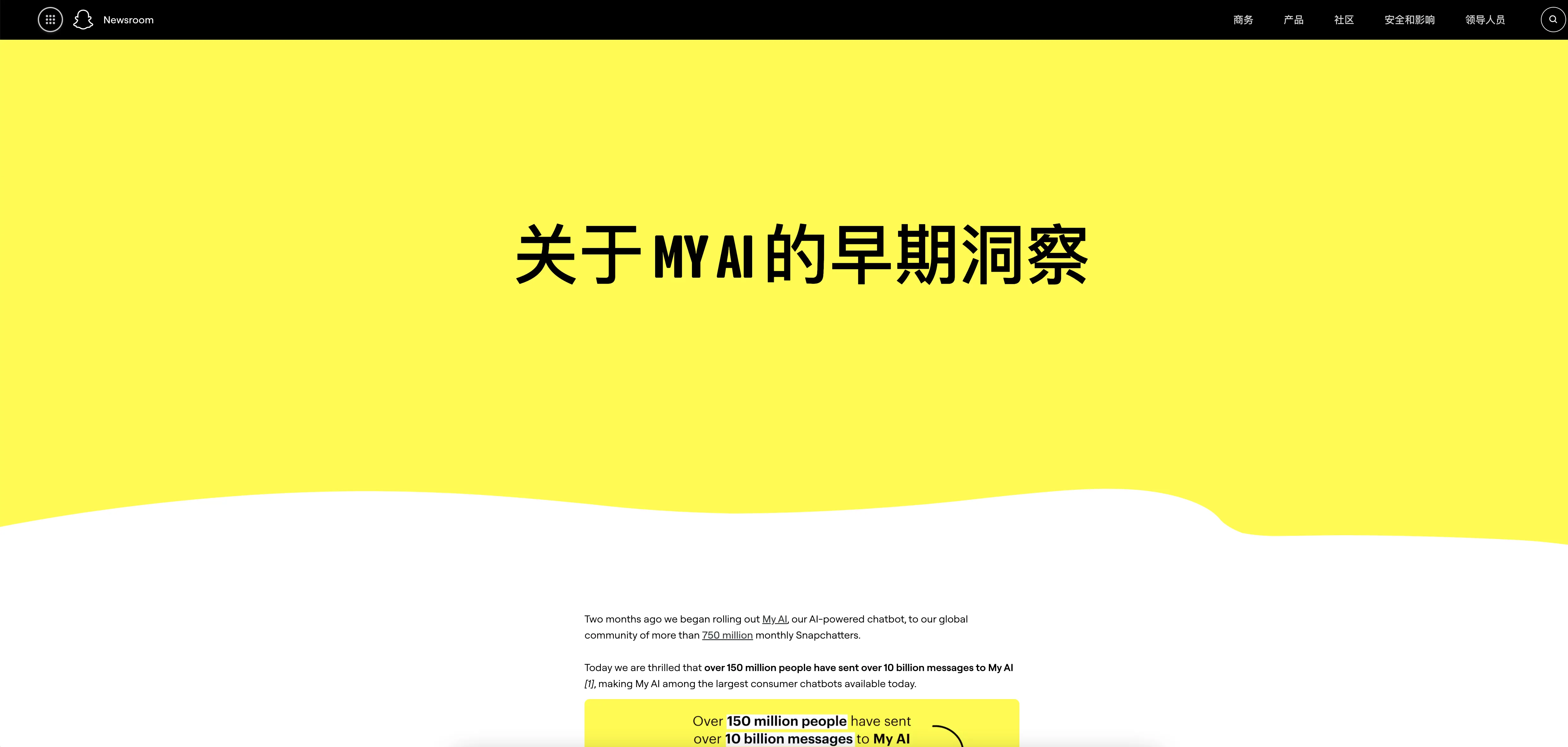 AI赋能海外年轻社交APP:从用户价值到商业变现的全链路策略-会懂网