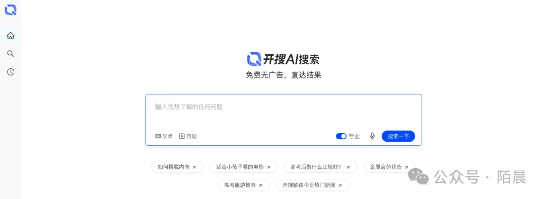 超实用!除ChatGPT外,这些AI工具助你高效搞定工作生活插图1 超实用!除ChatGPT外,这些AI工具助你高效搞定工作生活插图1