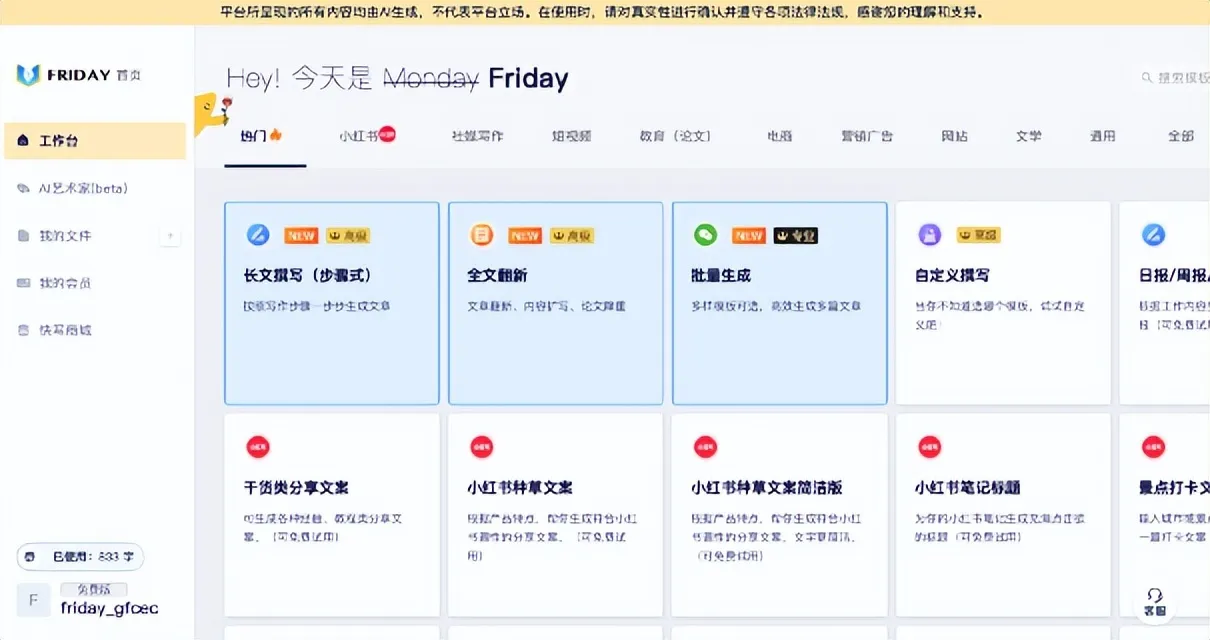 会懂网解读 BLIP3-o模型多模态能力表现:AI视觉语言理解新突破插图1 会懂网解读 BLIP3-o模型多模态能力表现:AI视觉语言理解新突破插图1