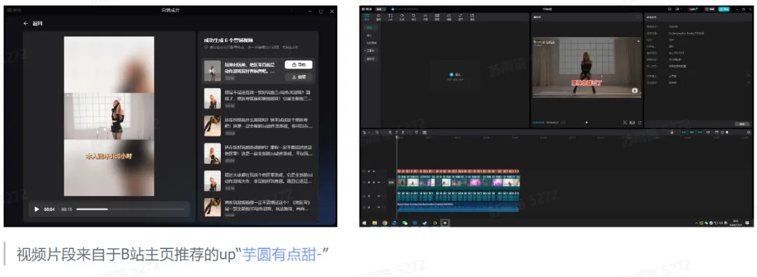 AI在视频制作中的应用剖析:剪辑工具现状、能力对比与发展展望插图4 AI在视频制作中的应用剖析:剪辑工具现状、能力对比与发展展望插图4