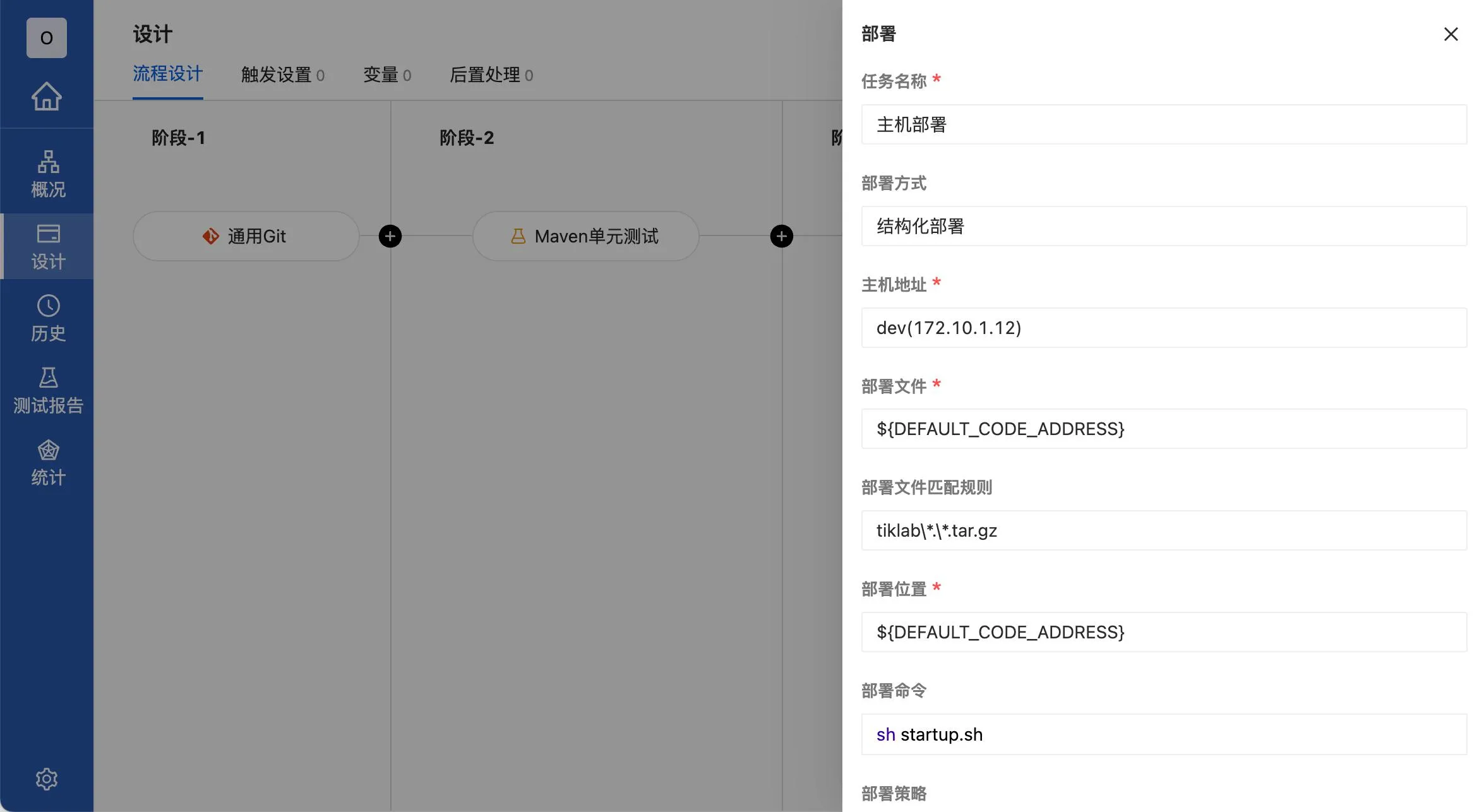 TikLab：4年研发成果，开源免费DevOps工具套件重磅来袭插图4