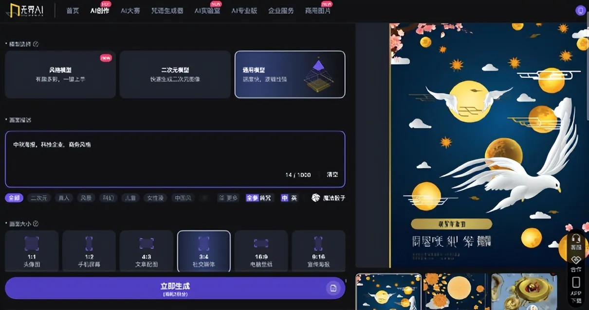 会懂网解读 BLIP3-o模型多模态能力表现:AI视觉语言理解新突破插图2 会懂网解读 BLIP3-o模型多模态能力表现:AI视觉语言理解新突破插图2