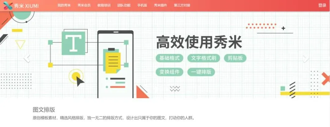 会懂网分析 Meta AI 付费服务模式探索方向:AI变现新路径插图1 会懂网分析 Meta AI 付费服务模式探索方向:AI变现新路径插图1