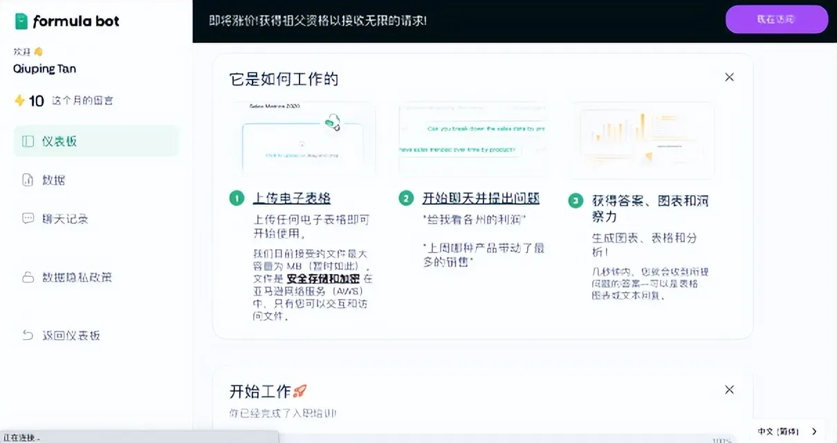 解码豆包技术:大模型背后的“小而美”创新插图1 解码豆包技术:大模型背后的“小而美”创新插图1