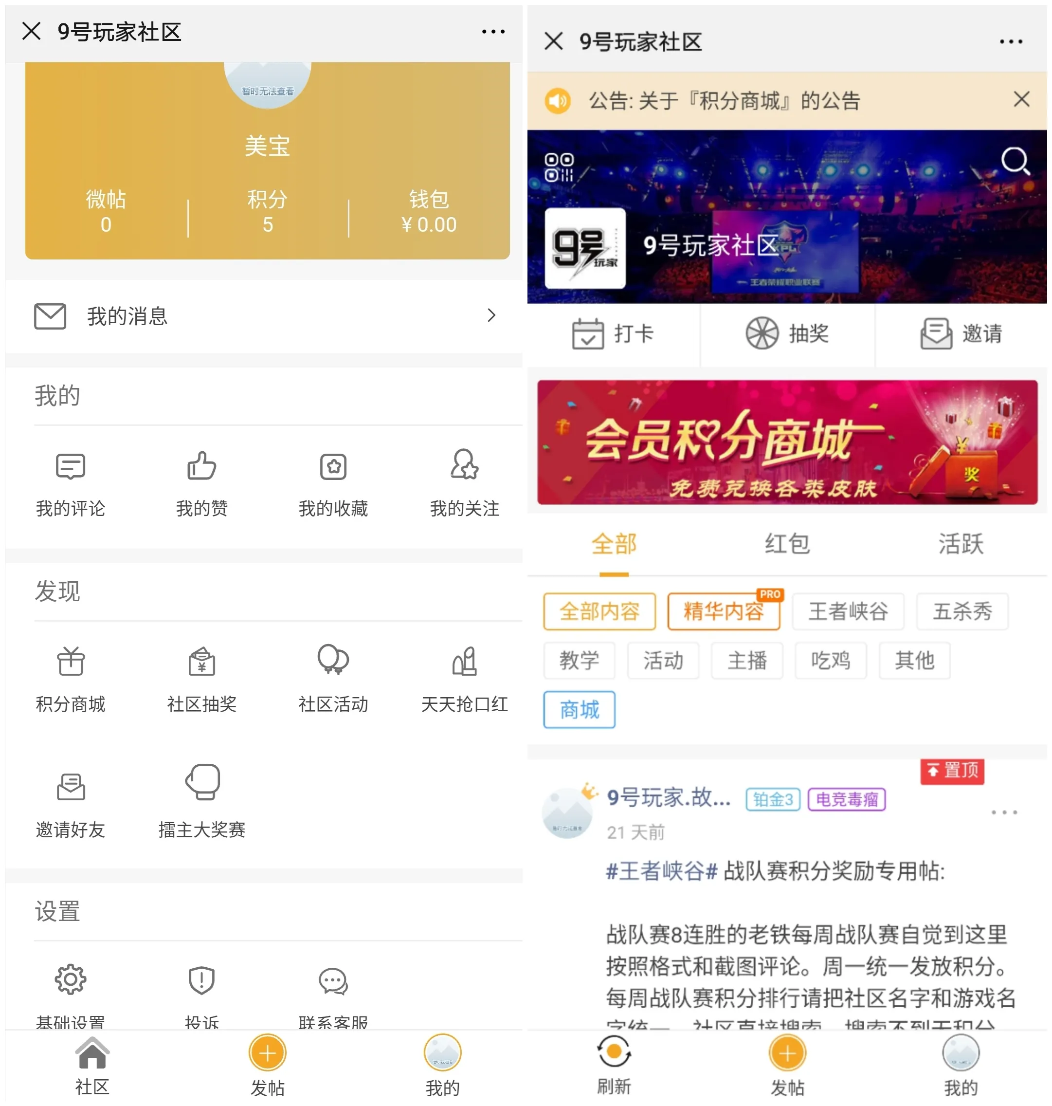 私域流量运营洞察:社群工具现状、未来及运营建议插图24 私域流量运营洞察:社群工具现状、未来及运营建议插图24