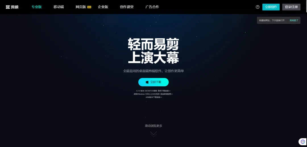 AI在视频制作中的应用剖析:剪辑工具现状、能力对比与发展展望插图26 AI在视频制作中的应用剖析:剪辑工具现状、能力对比与发展展望插图26