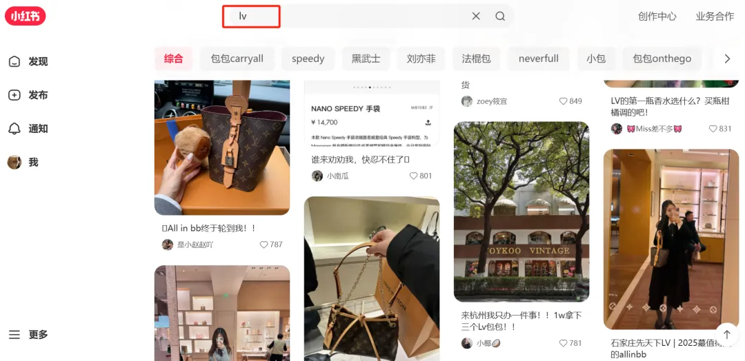 小红书「DEEP搜索投放策略」解析:中小商家捕获搜索流量的秘诀插图4 小红书「DEEP搜索投放策略」解析:中小商家捕获搜索流量的秘诀插图4