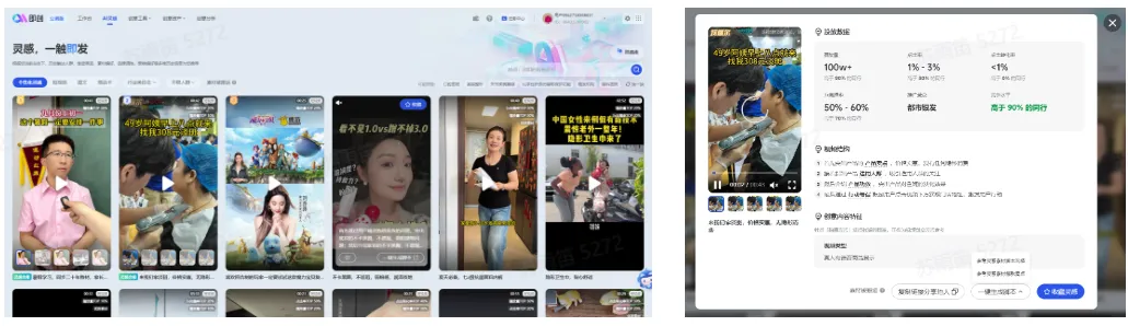 AI在视频制作中的应用剖析:剪辑工具现状、能力对比与发展展望插图19 AI在视频制作中的应用剖析:剪辑工具现状、能力对比与发展展望插图19