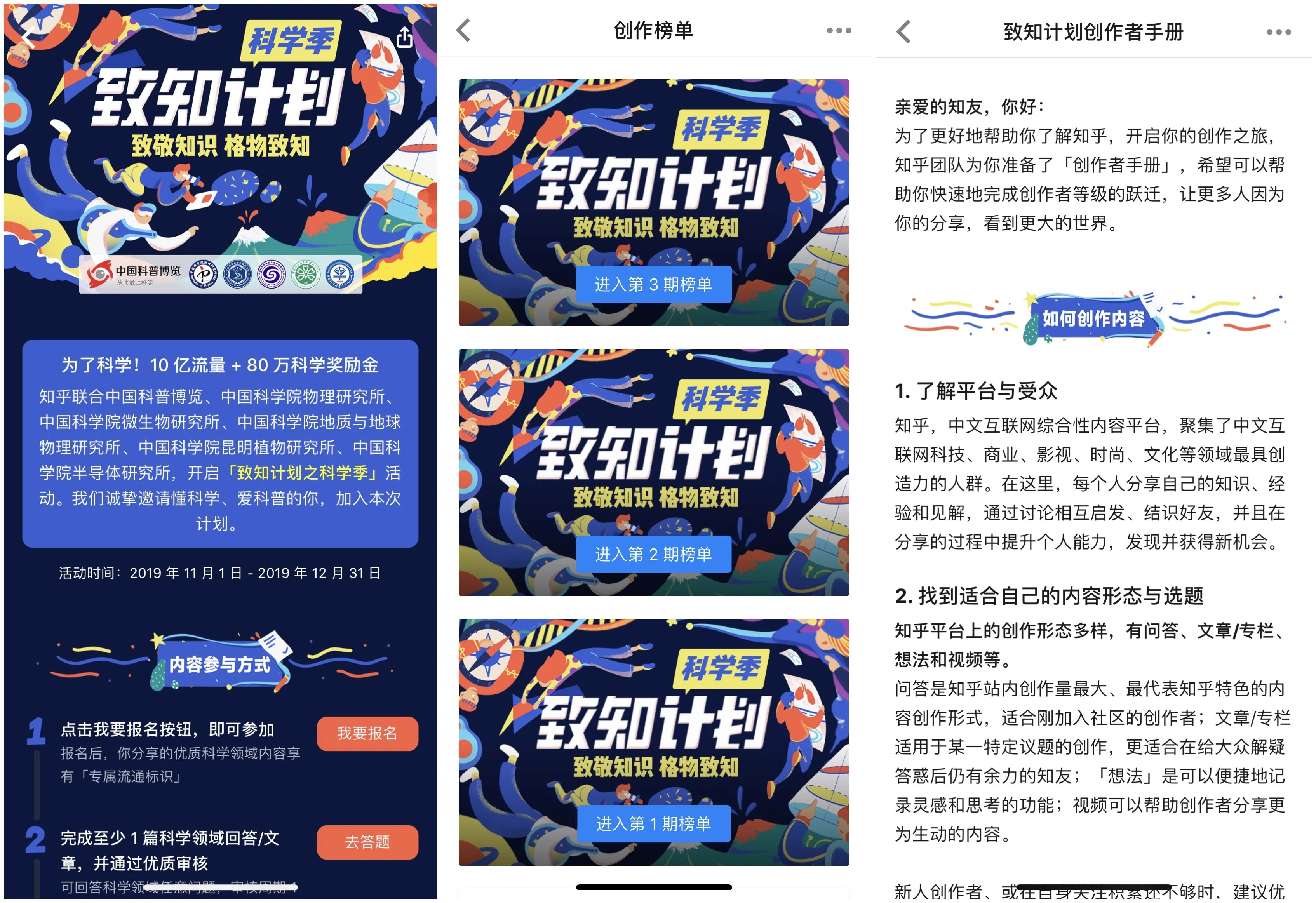 私域流量运营洞察:社群工具现状、未来及运营建议插图42 私域流量运营洞察:社群工具现状、未来及运营建议插图42