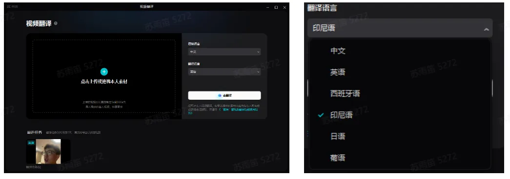 AI在视频制作中的应用剖析:剪辑工具现状、能力对比与发展展望插图9 AI在视频制作中的应用剖析:剪辑工具现状、能力对比与发展展望插图9