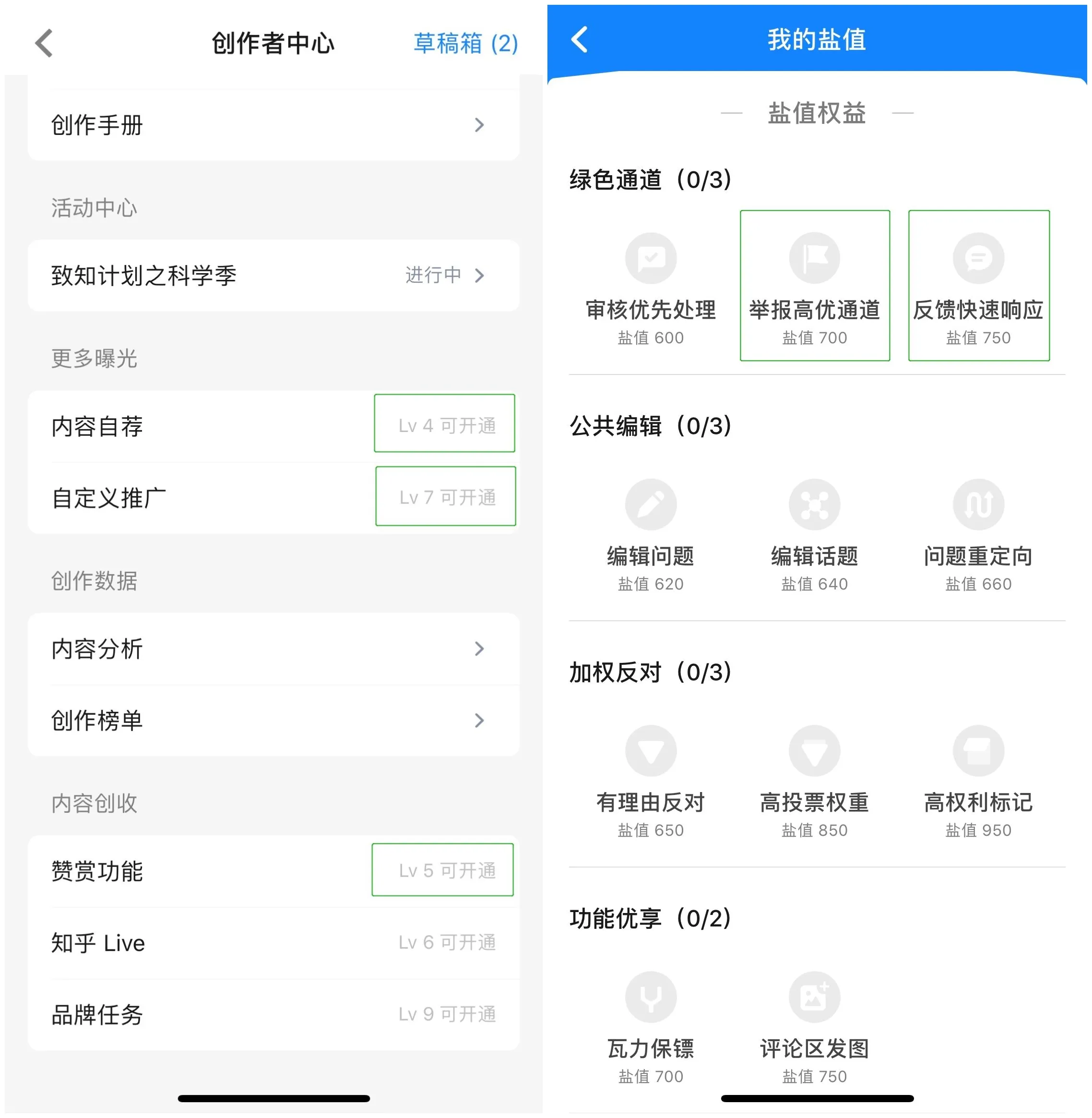私域流量运营洞察:社群工具现状、未来及运营建议插图41 私域流量运营洞察:社群工具现状、未来及运营建议插图41