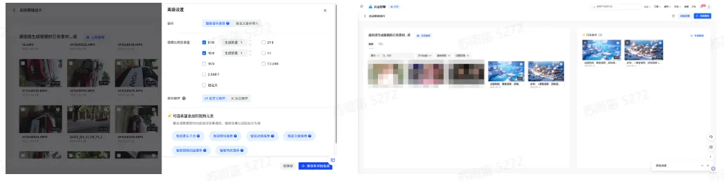 AI在视频制作中的应用剖析:剪辑工具现状、能力对比与发展展望插图22 AI在视频制作中的应用剖析:剪辑工具现状、能力对比与发展展望插图22