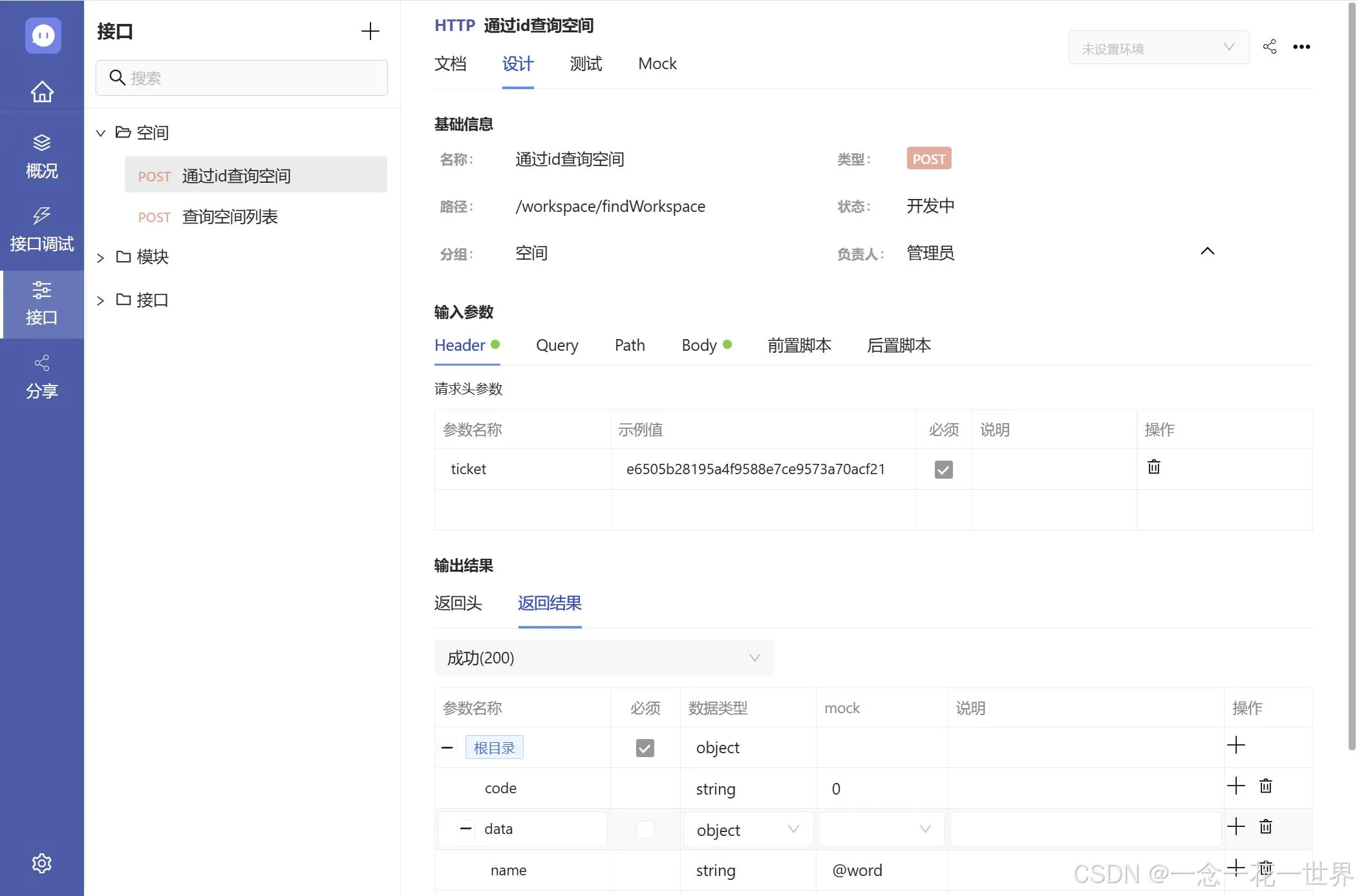 TikLab：4年研发成果，开源免费DevOps工具套件重磅来袭插图3