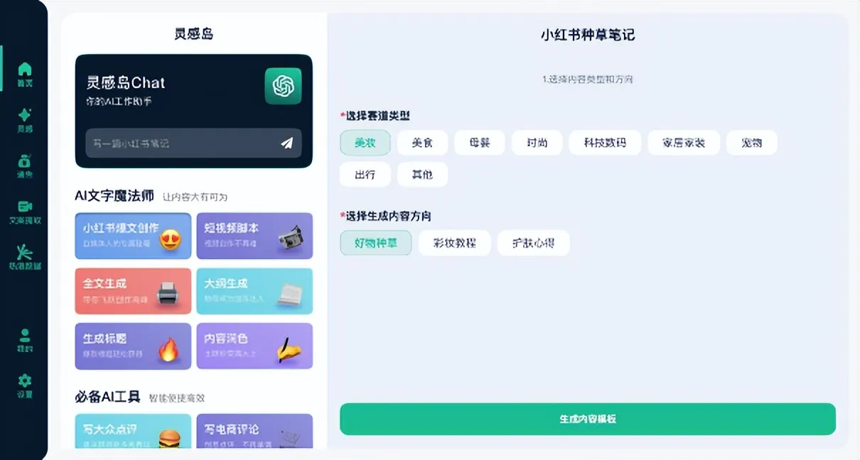 解码豆包技术:大模型背后的“小而美”创新插图2 解码豆包技术:大模型背后的“小而美”创新插图2
