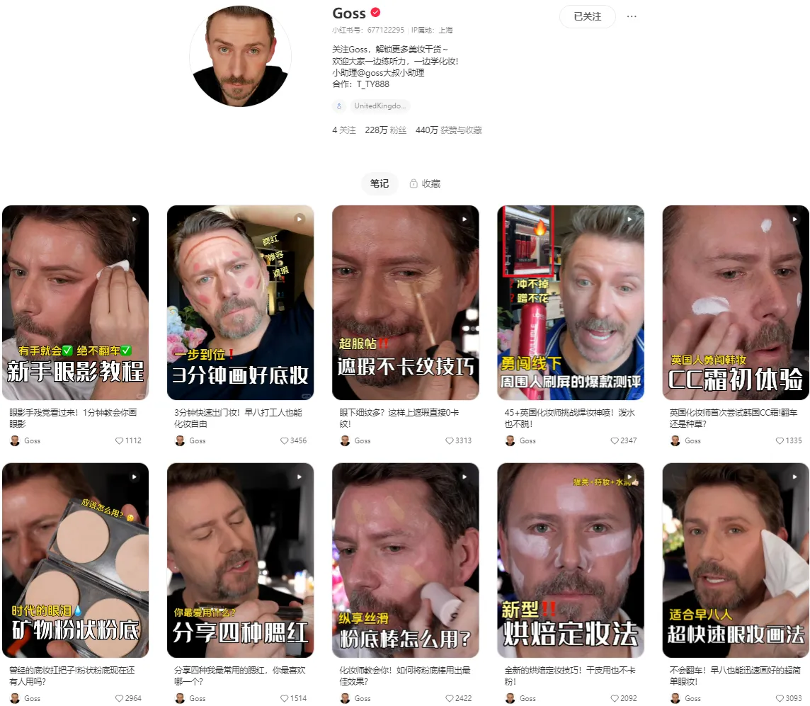 小红书笔记没流量?“反常识”思维助你内容脱颖而出插图5 小红书笔记没流量?“反常识”思维助你内容脱颖而出插图5