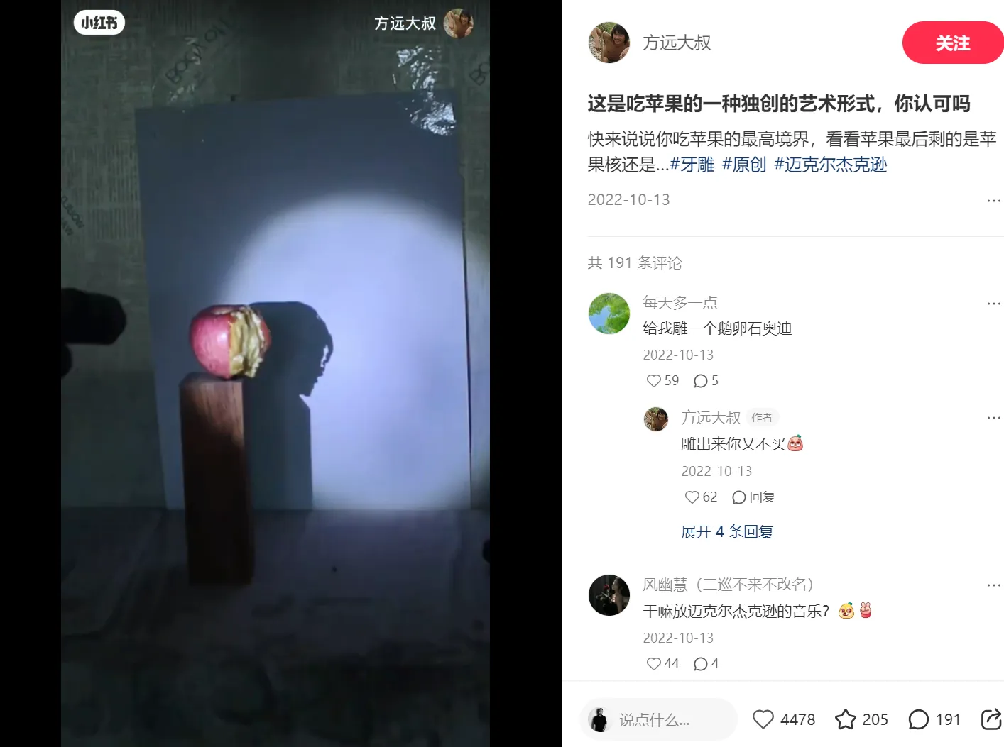小红书笔记没流量?“反常识”思维助你内容脱颖而出插图4 小红书笔记没流量?“反常识”思维助你内容脱颖而出插图4