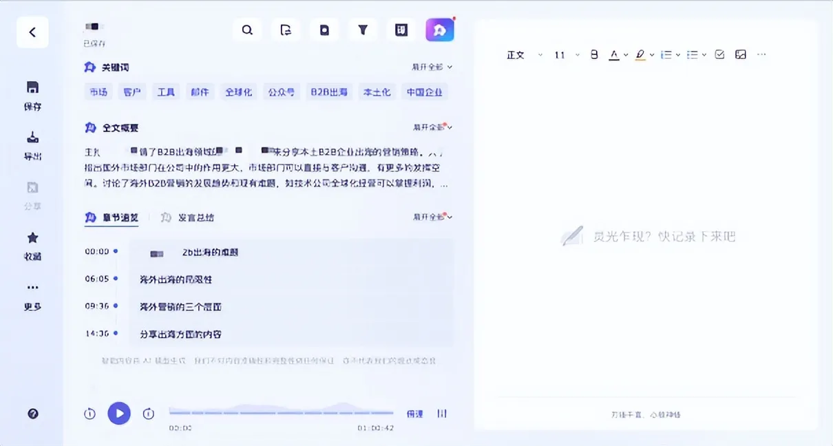 会懂网分析硬件性能提升对AI的影响路径:算力革命如何重塑智能未来插图2 会懂网分析硬件性能提升对AI的影响路径:算力革命如何重塑智能未来插图2