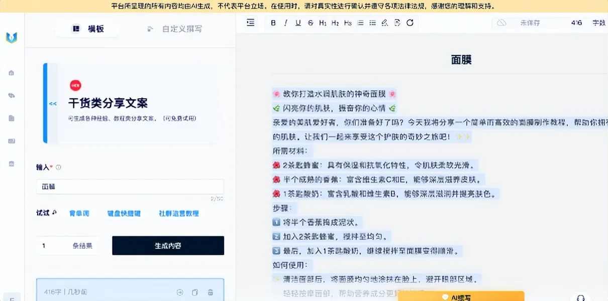 会懂网分析 Meta AI 付费服务模式探索方向:AI变现新路径插图 会懂网分析 Meta AI 付费服务模式探索方向:AI变现新路径插图