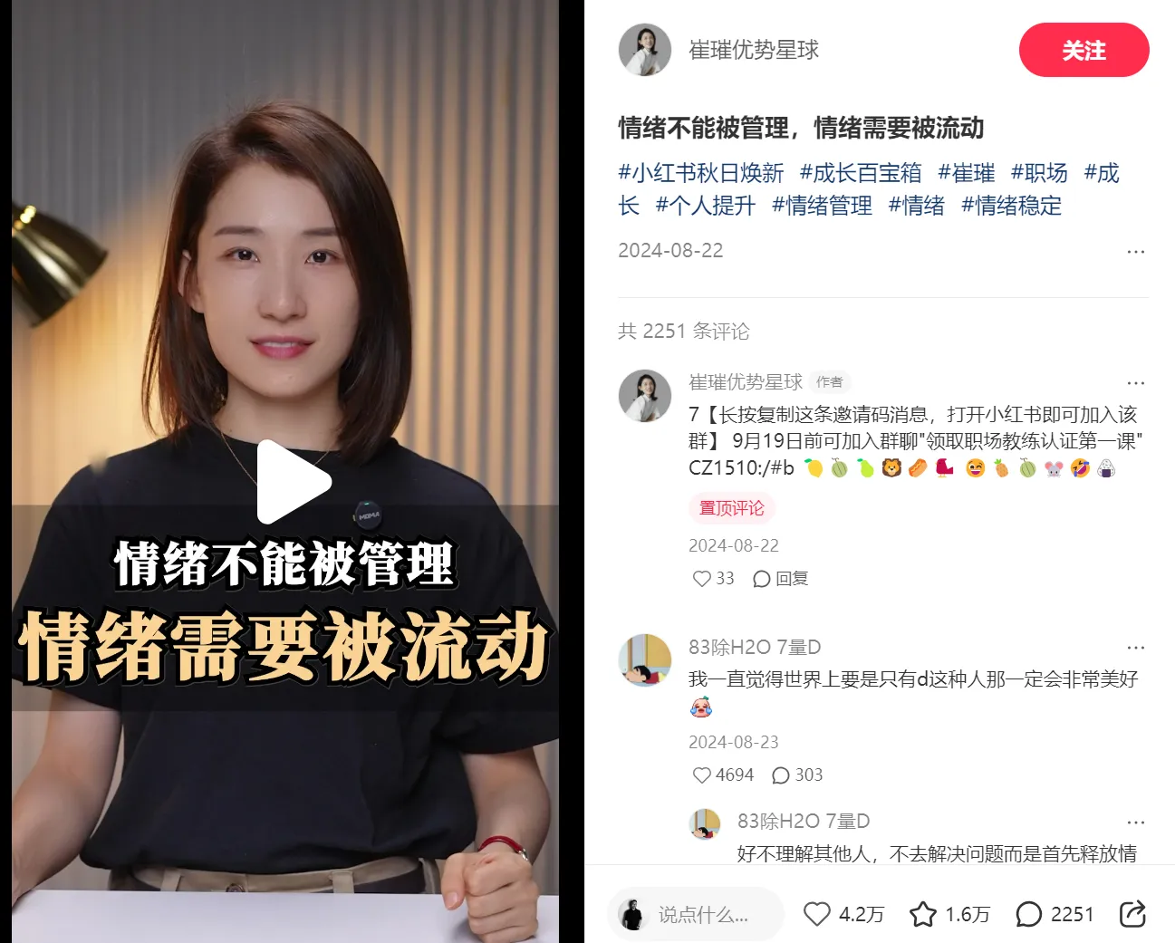 小红书笔记没流量?“反常识”思维助你内容脱颖而出插图3 小红书笔记没流量?“反常识”思维助你内容脱颖而出插图3
