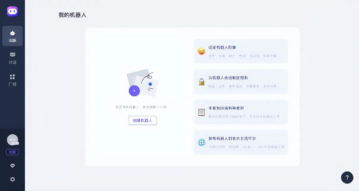 会懂网解读数据知识产权保护政策要点:企业数据资产保护指南插图2 会懂网解读数据知识产权保护政策要点:企业数据资产保护指南插图2