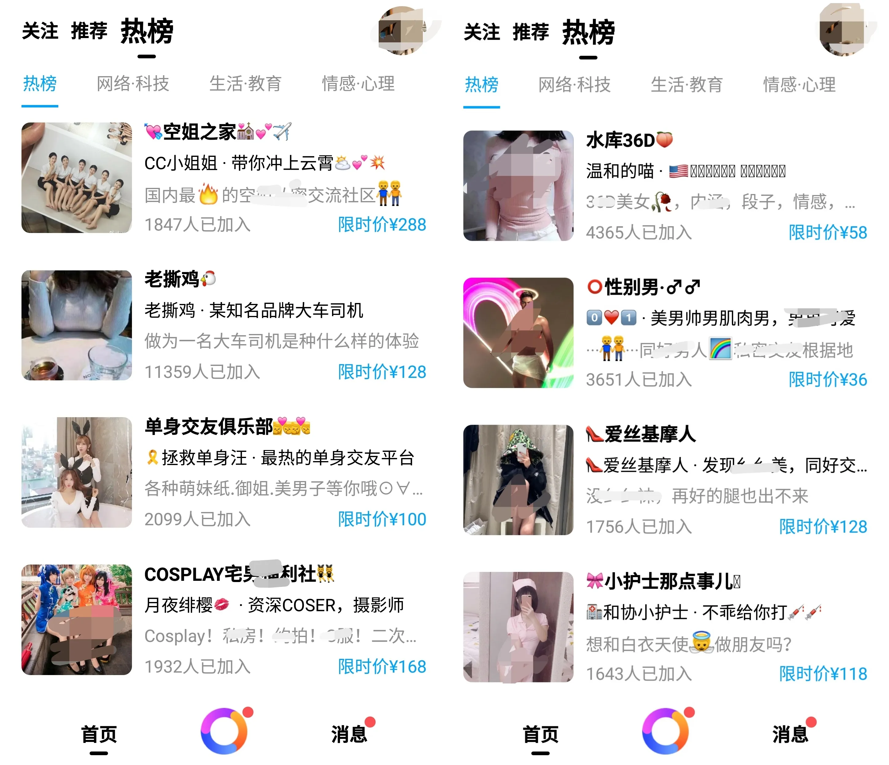 私域流量运营洞察:社群工具现状、未来及运营建议插图18 私域流量运营洞察:社群工具现状、未来及运营建议插图18