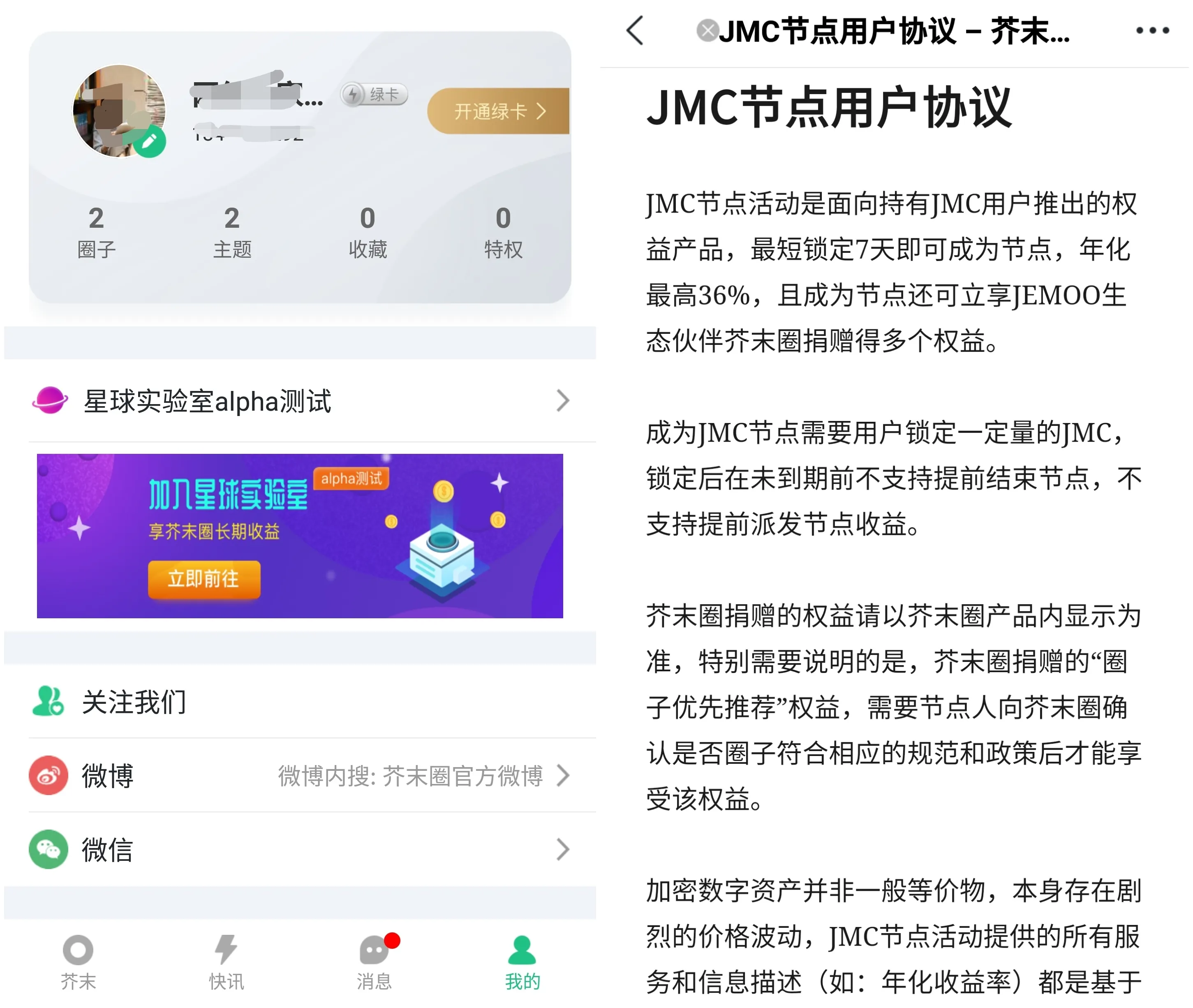 私域流量运营洞察:社群工具现状、未来及运营建议插图11 私域流量运营洞察:社群工具现状、未来及运营建议插图11