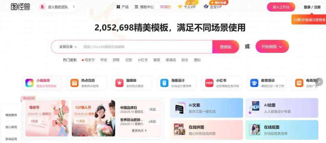 会懂网探寻硚口区数字产业化推进措施成效:数字化转型新突破-会懂网