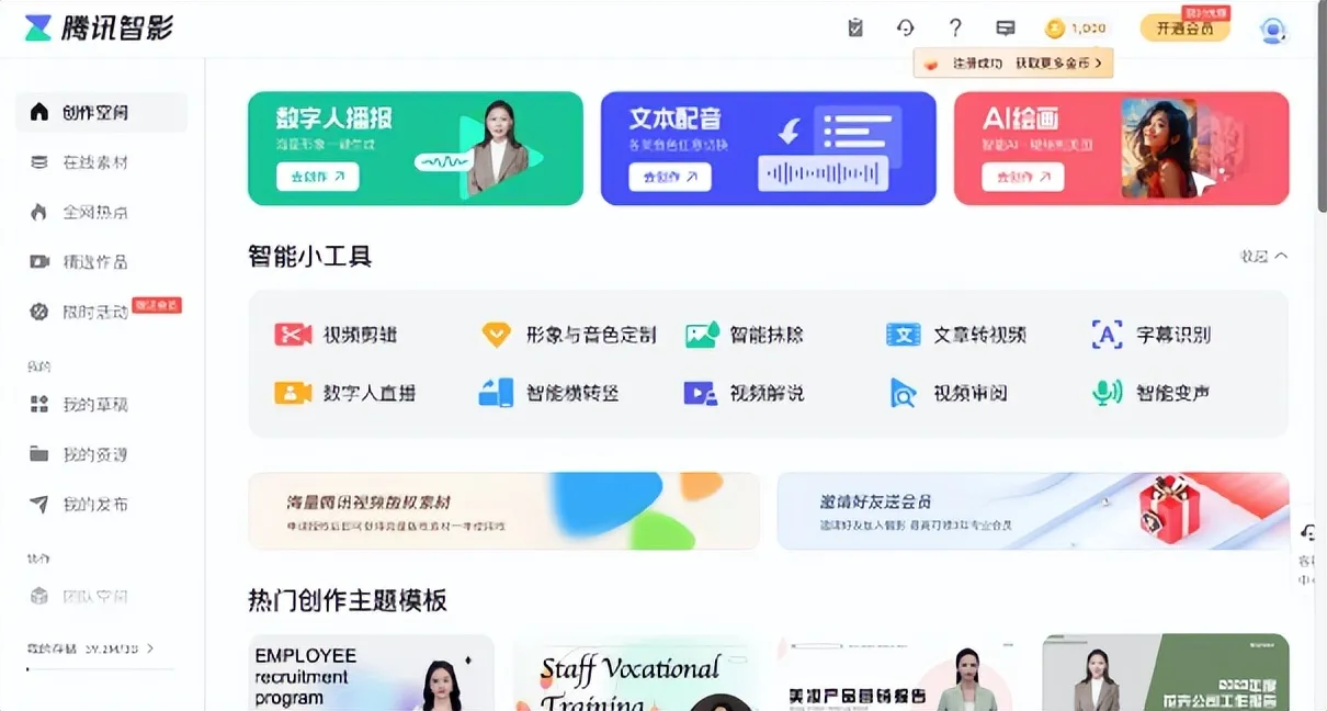 会懂网追踪科技大厂开源项目动态走向:揭秘科技巨头开源战略布局插图1 会懂网追踪科技大厂开源项目动态走向:揭秘科技巨头开源战略布局插图1