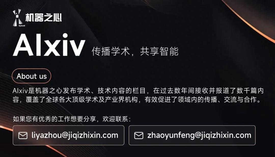 全新评测基准 PHYBench 登场,以物理之钥开启 AI 推理能力评估新大门-会懂网