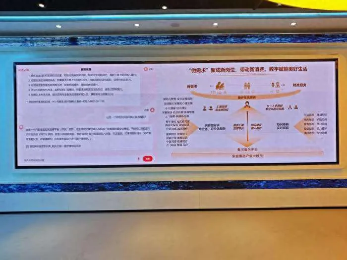 济南人工智能产业“模力”迸发，向600亿目标迈进-会懂网