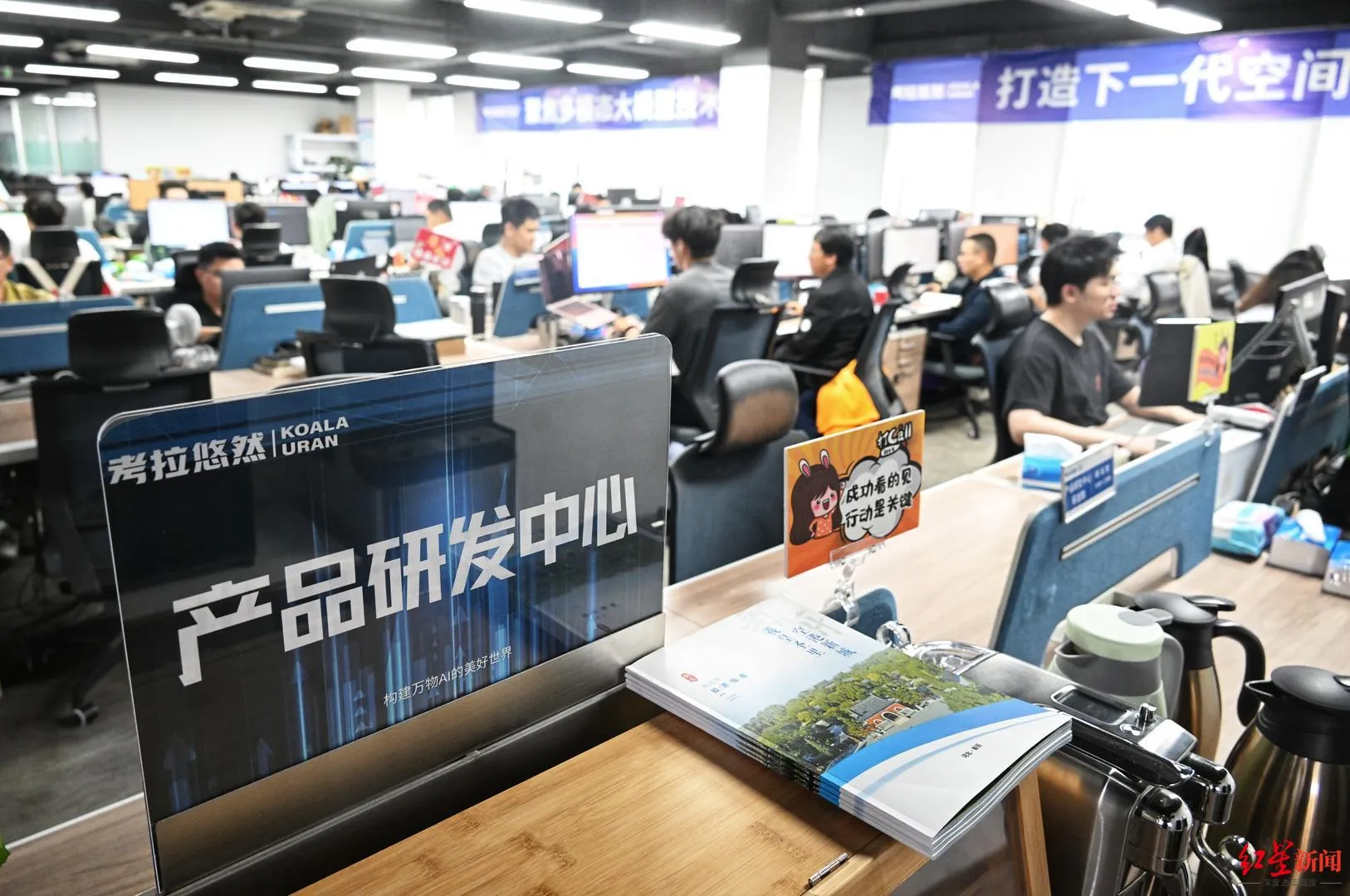 悠然无界”大模型发布:成都考拉悠然突破AI边界,开启空间智能新时代插图4 悠然无界”大模型发布:成都考拉悠然突破AI边界,开启空间智能新时代插图4