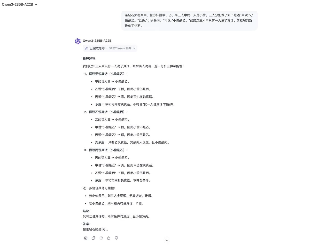 通义千问Qwen3系列模型:性能卓越,引领开源大模型新风尚插图10 通义千问Qwen3系列模型:性能卓越,引领开源大模型新风尚插图10