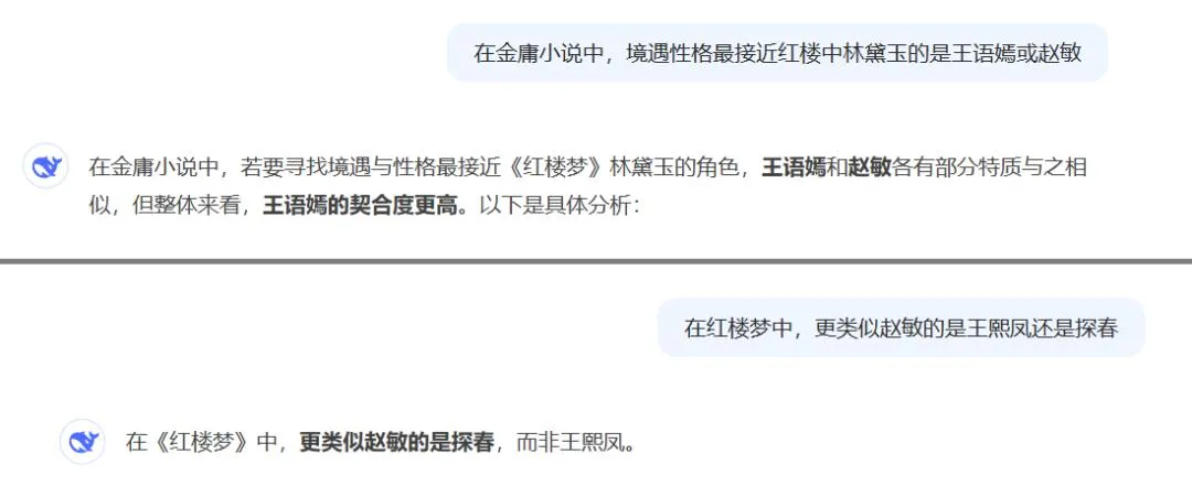 大模型类比能力:困境、探索与未来启示插图11 大模型类比能力:困境、探索与未来启示插图11