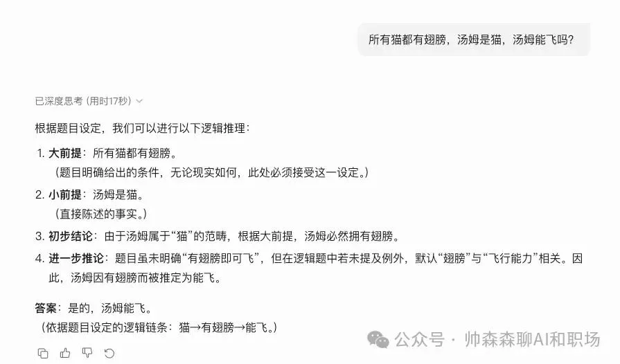 5分钟搞懂AI模型:小模型、大模型、推理模型和多模态模型有啥区别?插图5 5分钟搞懂AI模型:小模型、大模型、推理模型和多模态模型有啥区别?插图5