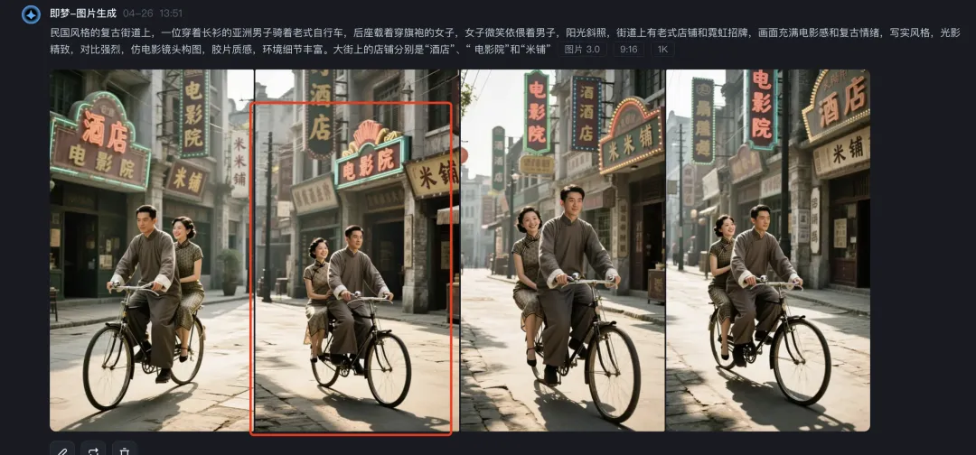 即梦 AI 制作电影 NG 片段,用 AI “拍” 电影插图6 即梦 AI 制作电影 NG 片段,用 AI “拍” 电影插图6