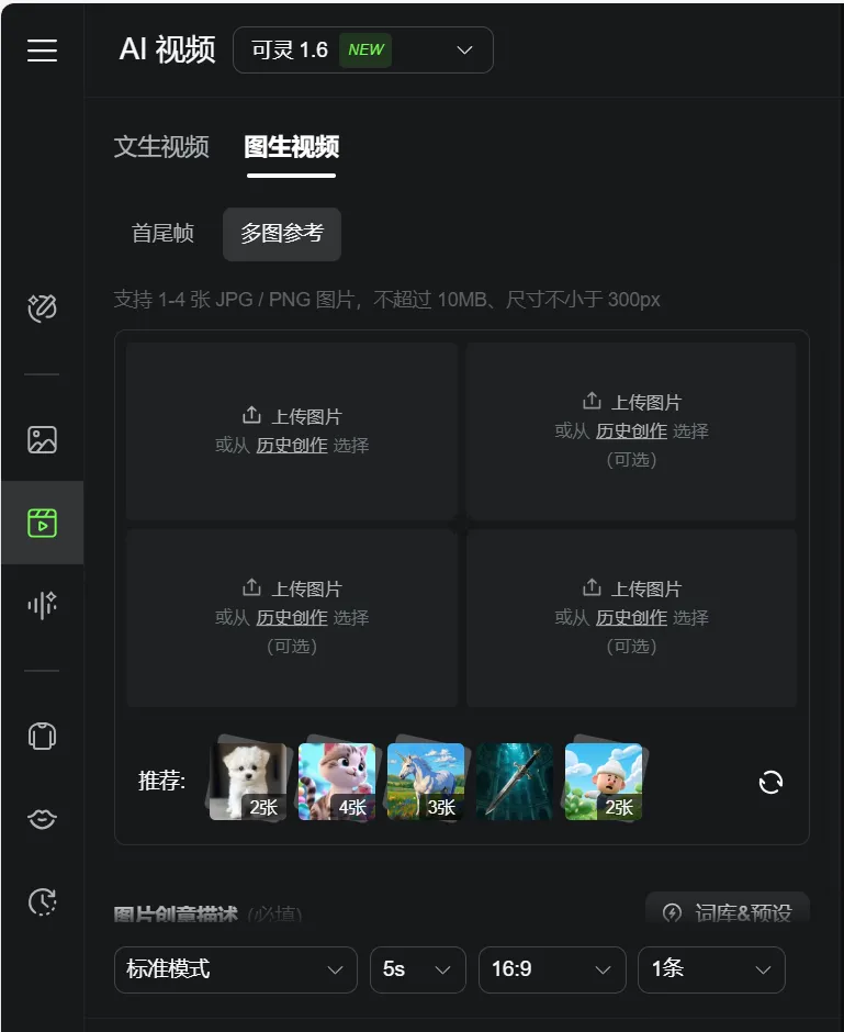 AI 一键给模特换衣换鞋,操作教程插图21 AI 一键给模特换衣换鞋,操作教程插图21