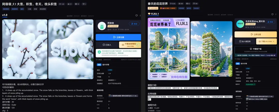 AI 视频创作教程:从入门到精通全攻略插图23 AI 视频创作教程:从入门到精通全攻略插图23
