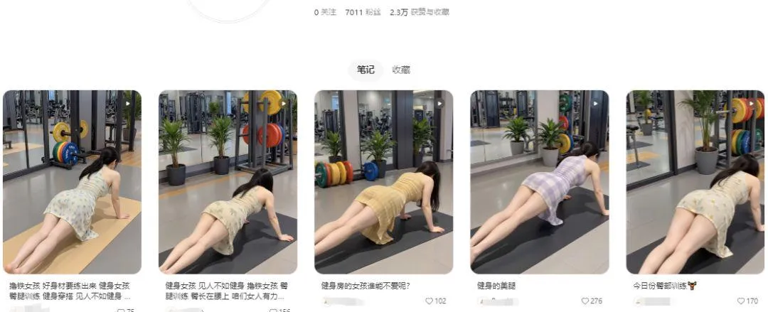 AI 制作美女健身视频,俯卧撑女孩视频教程插图2 AI 制作美女健身视频,俯卧撑女孩视频教程插图2
