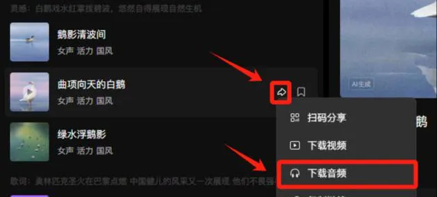 DeepSeek + 即梦 AI:古诗词启蒙动画视频制作插图17 DeepSeek + 即梦 AI:古诗词启蒙动画视频制作插图17