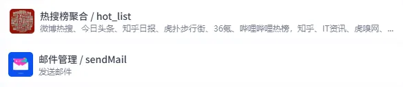 零代码搭建 Deepseek 智能体,手把手教学指南插图25 零代码搭建 Deepseek 智能体,手把手教学指南插图25